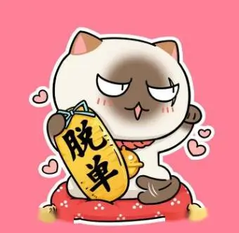 漫迷头像